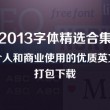 澳门今晚必开一肖图片