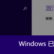 澳门6合和彩生肖数字开奖结果